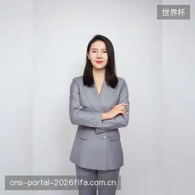 沈平
