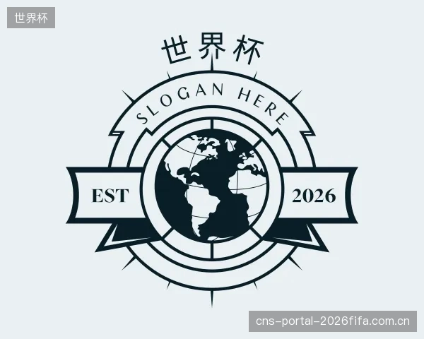发现世界杯公司